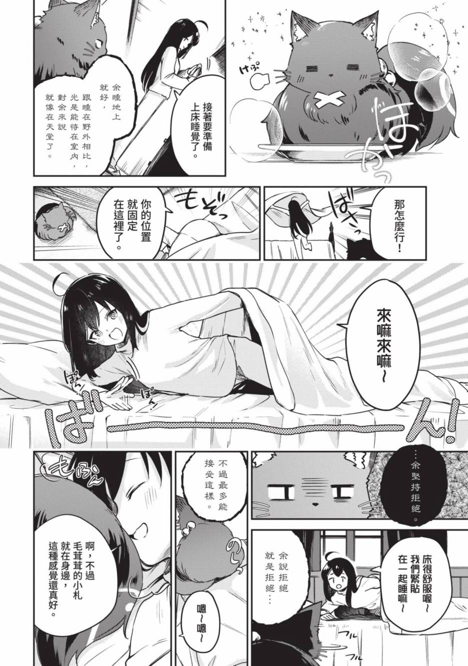 第106页