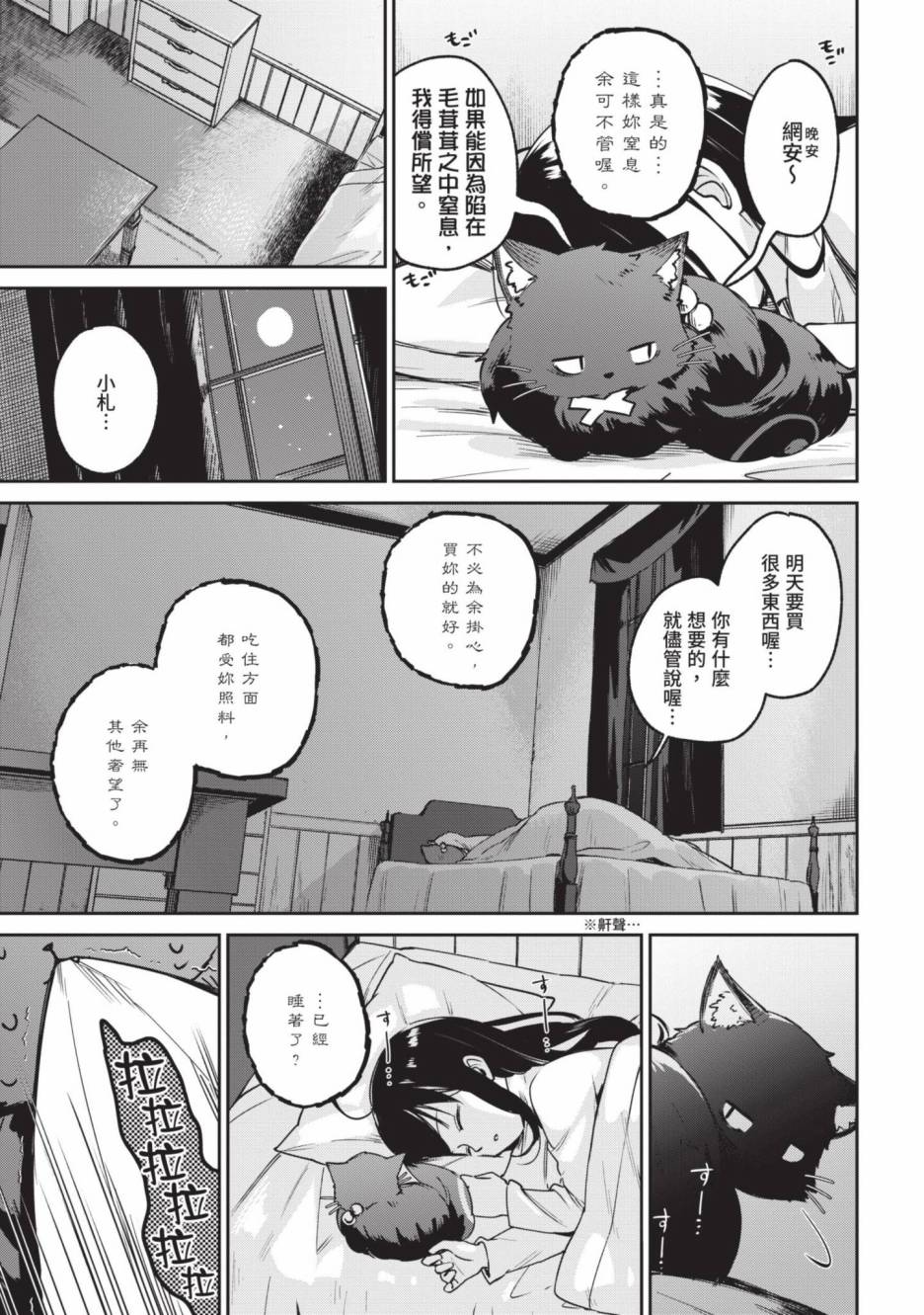 第107页