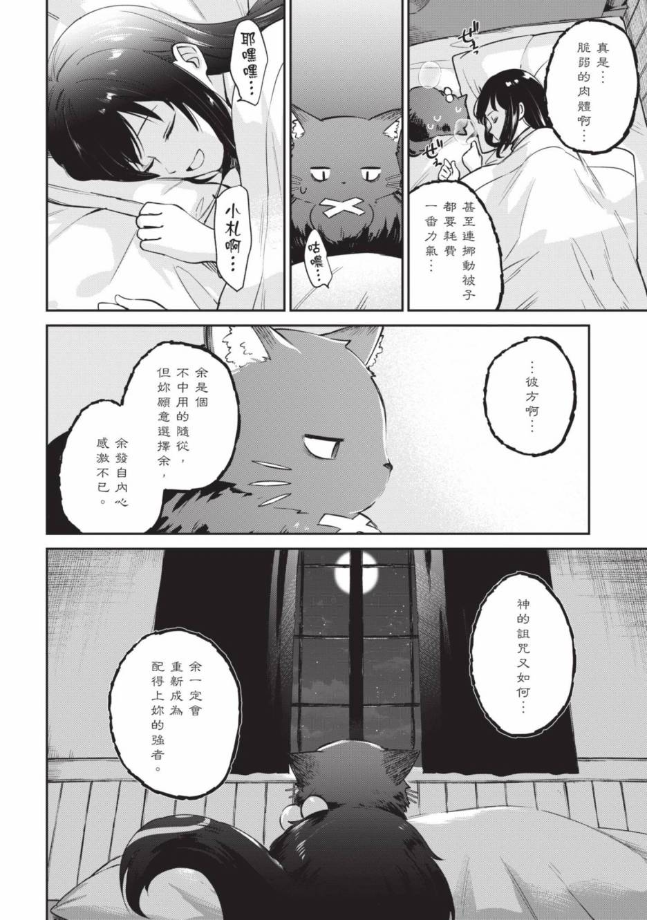第108页