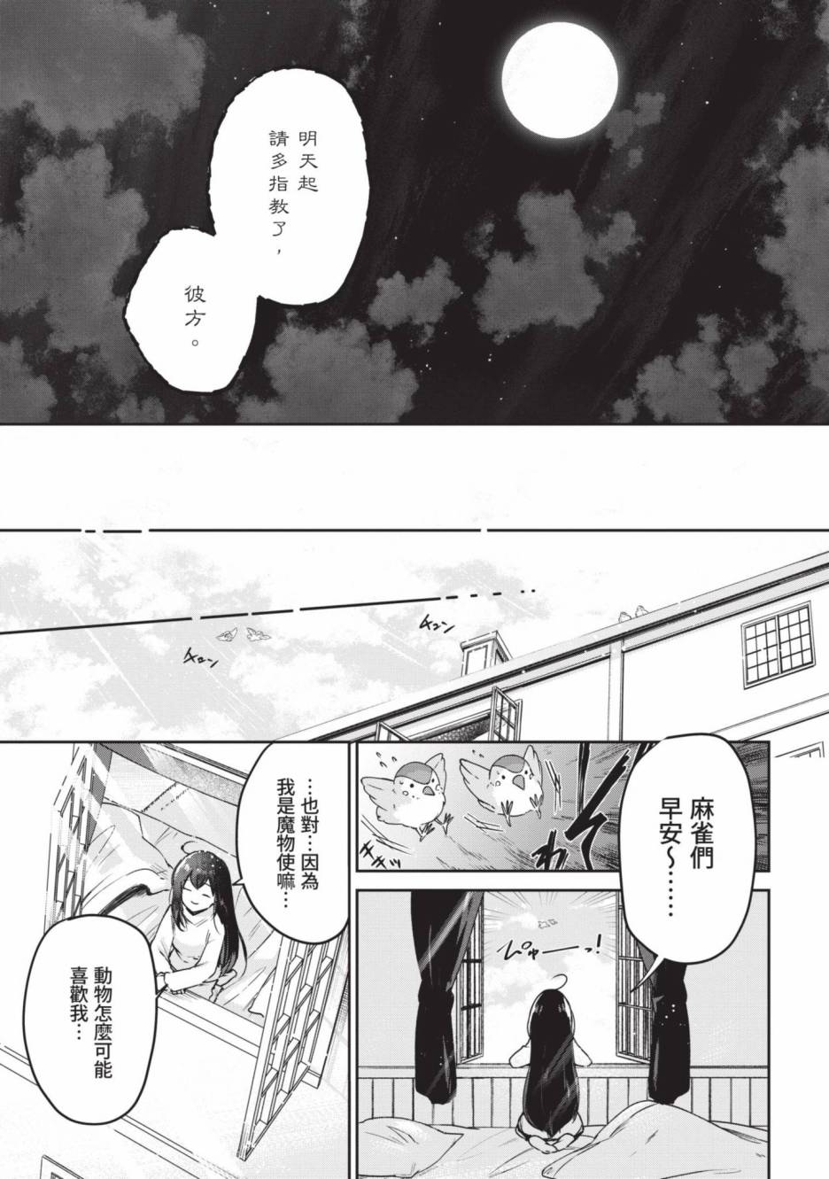 第109页