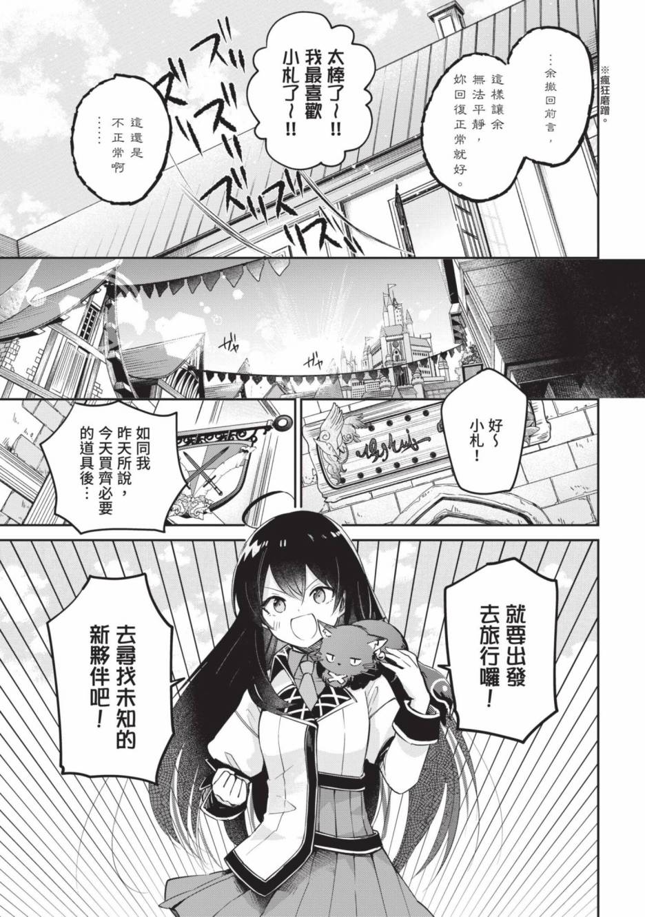 第111页