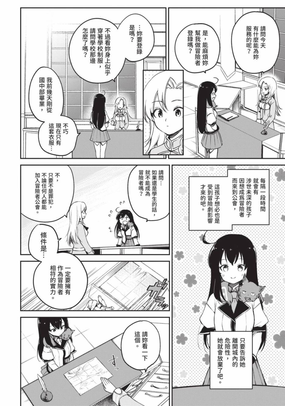 第118页