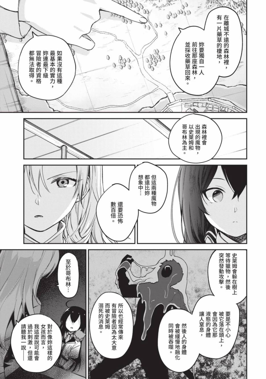 第119页