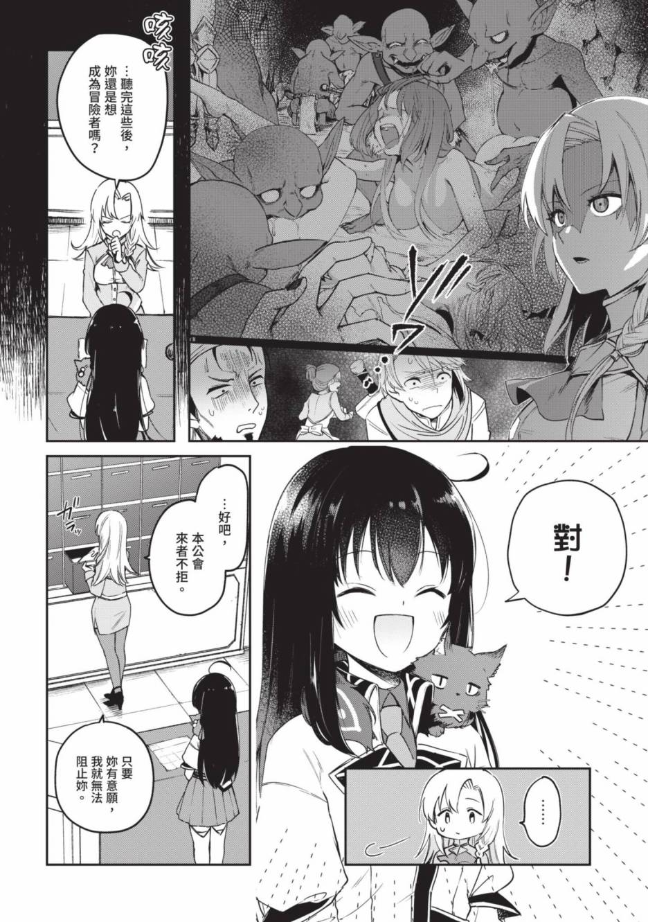 第120页