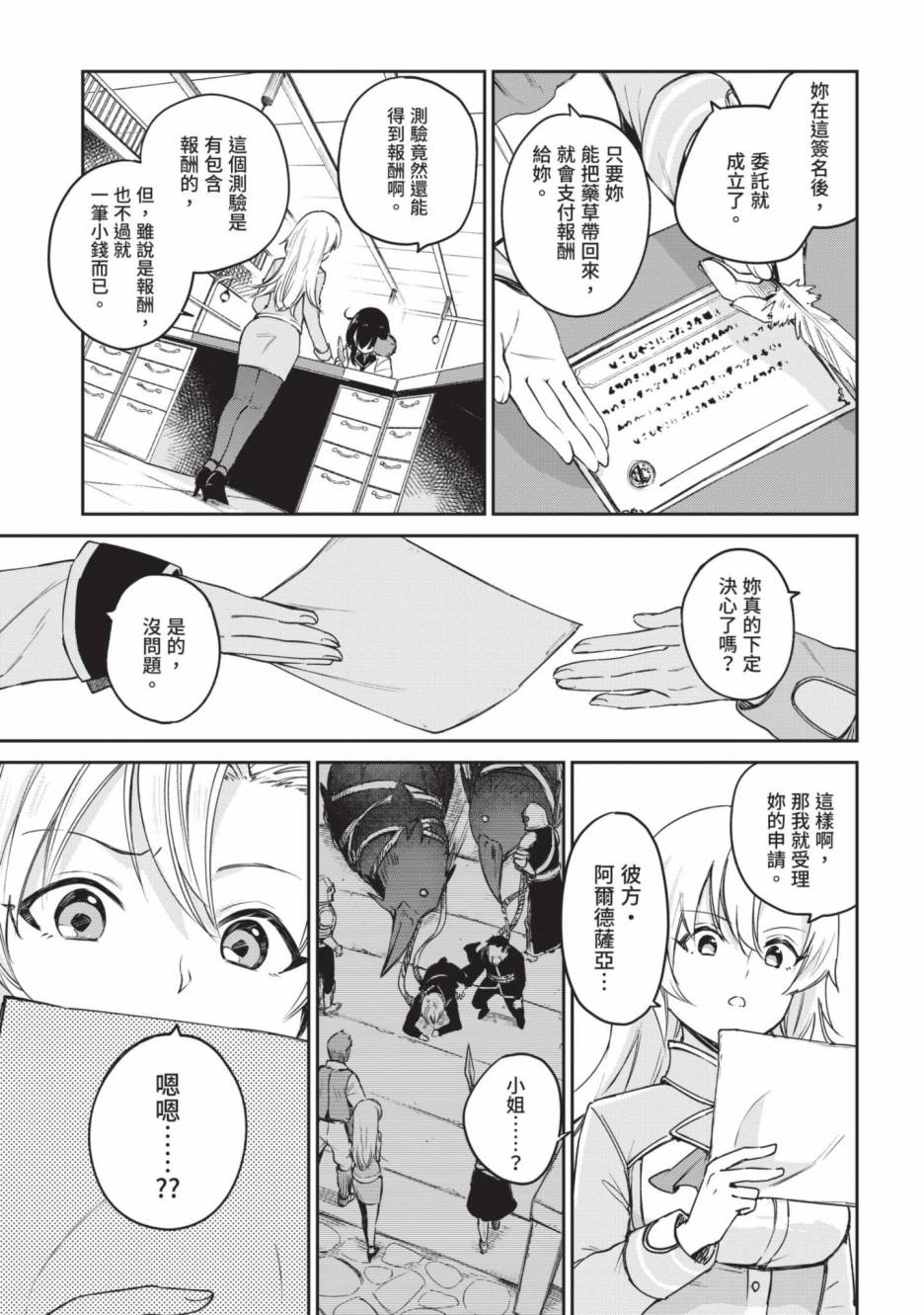 第121页