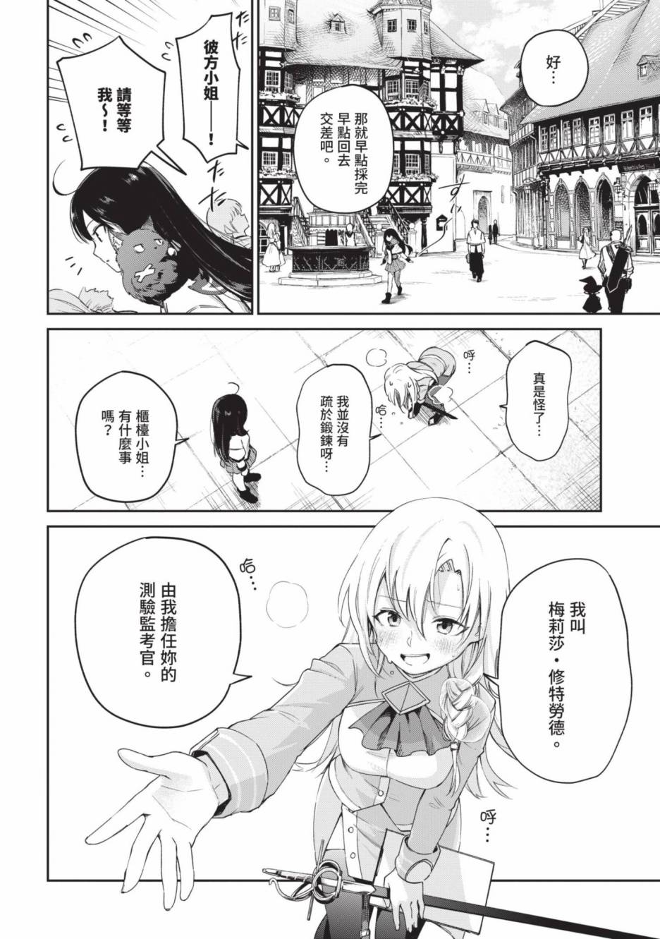 第124页