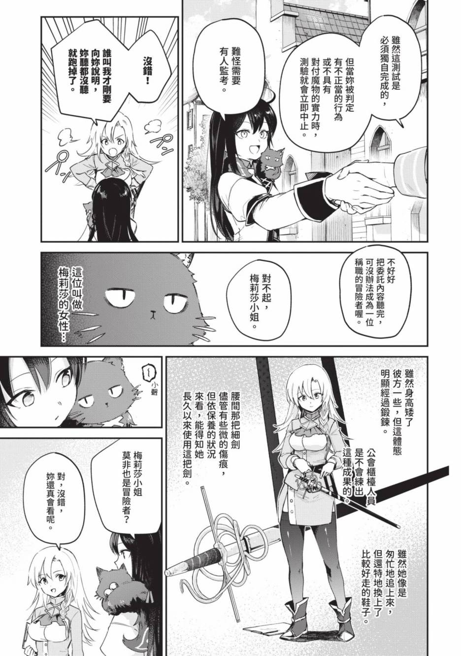 第125页
