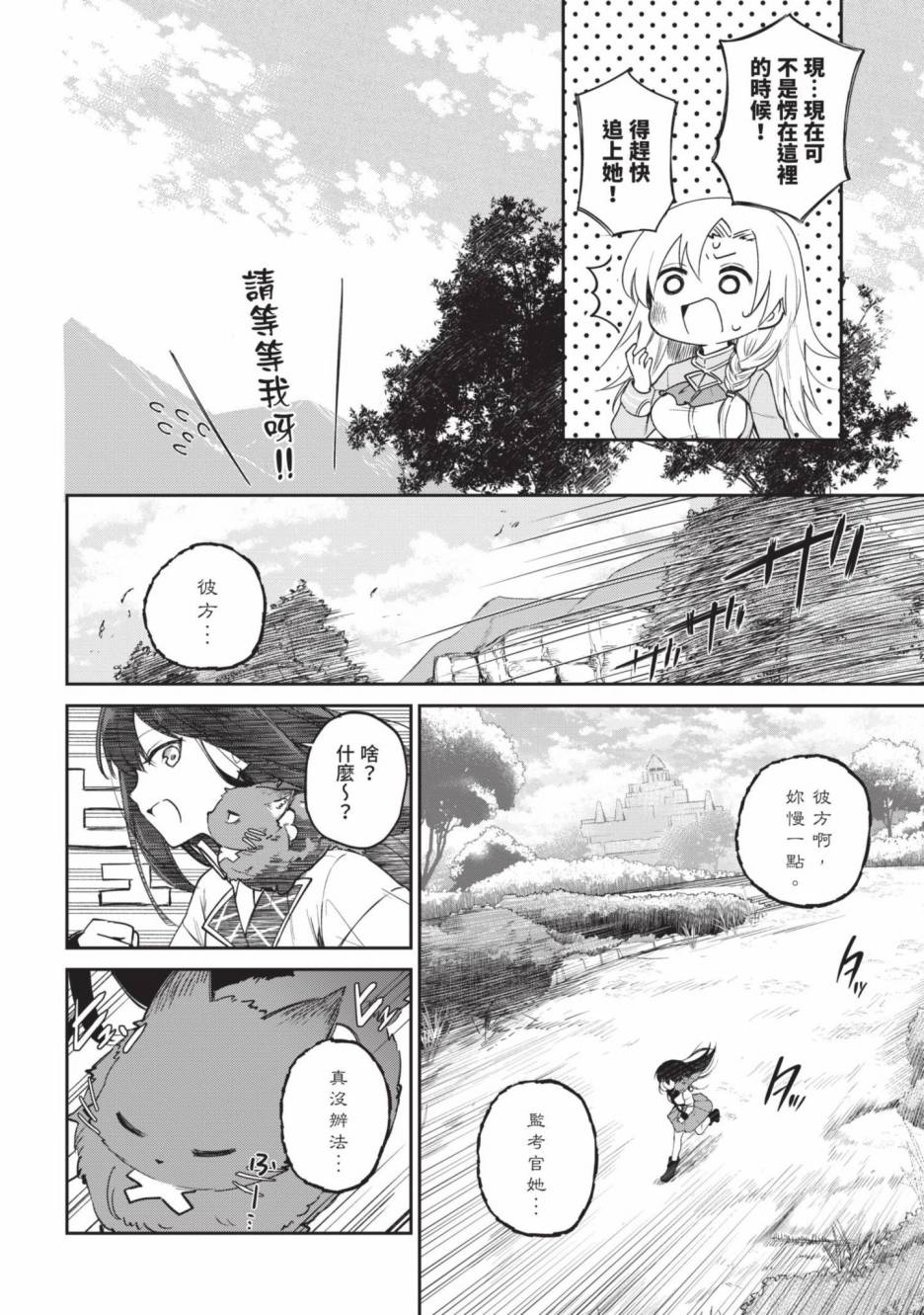第130页