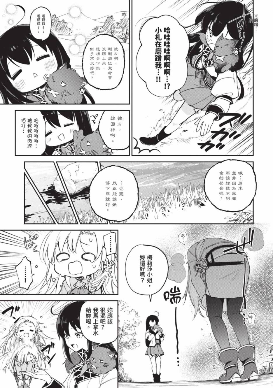 第131页