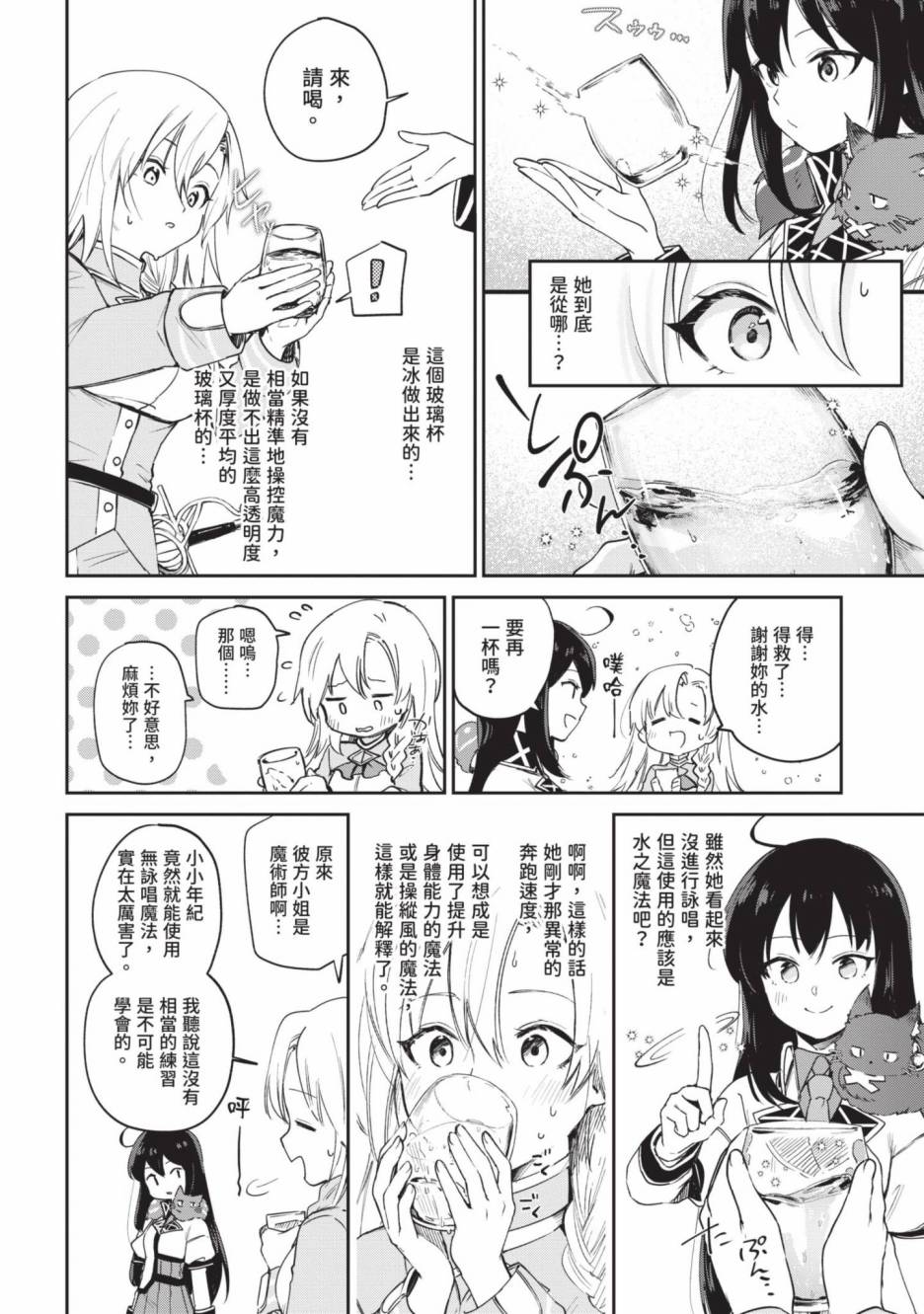 第132页