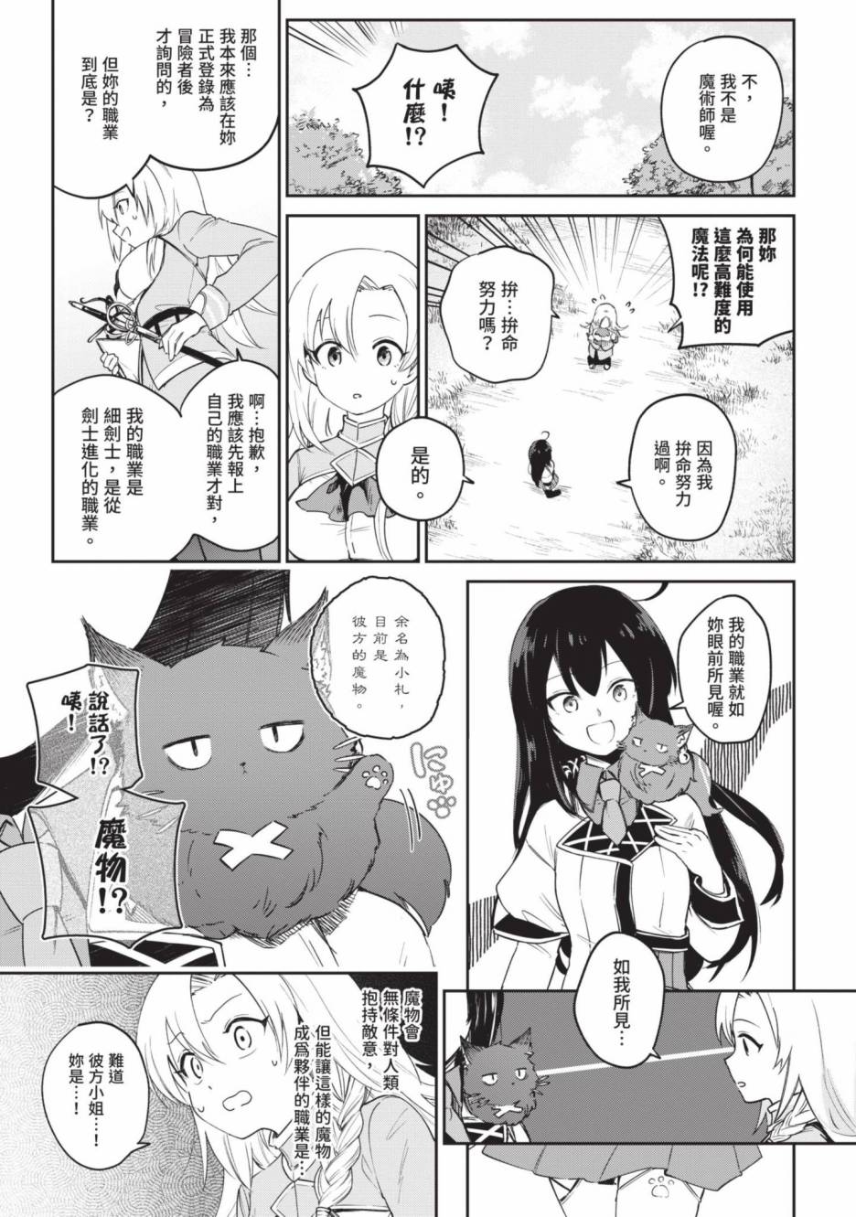第133页