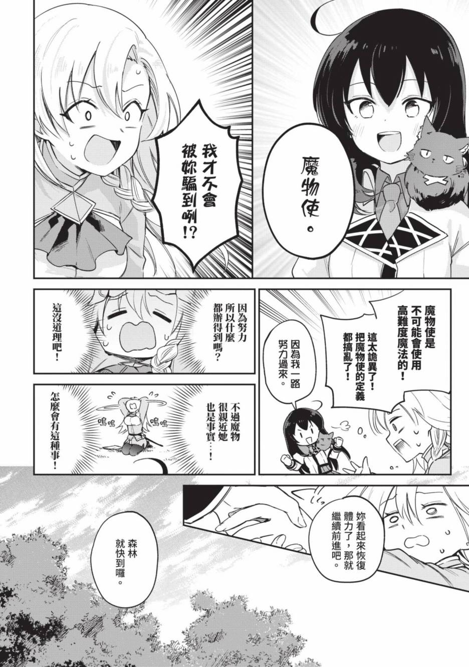 第134页