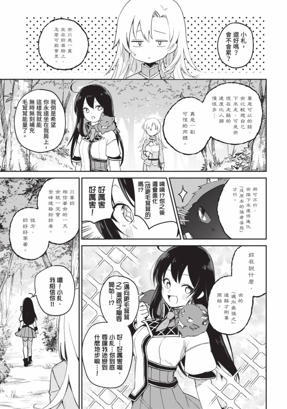 第135页