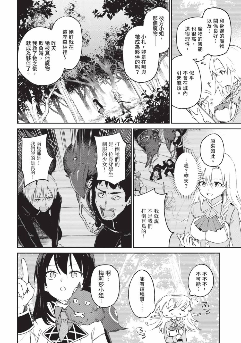 第136页