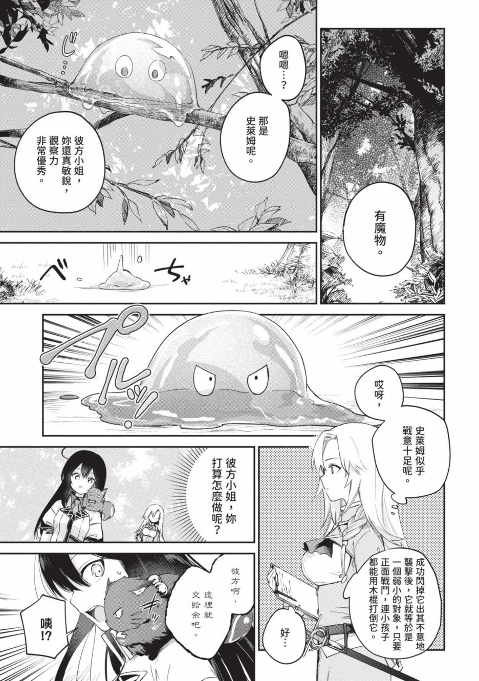 第137页