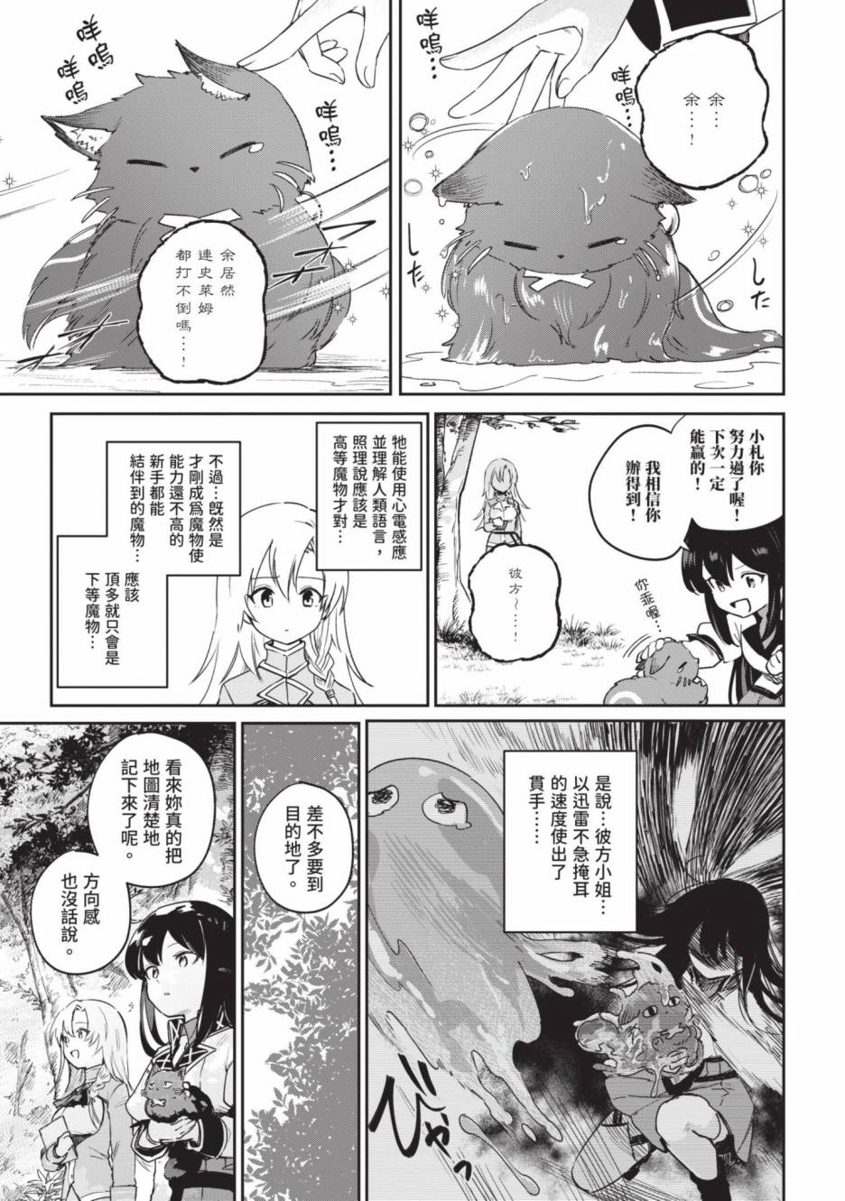 第141页