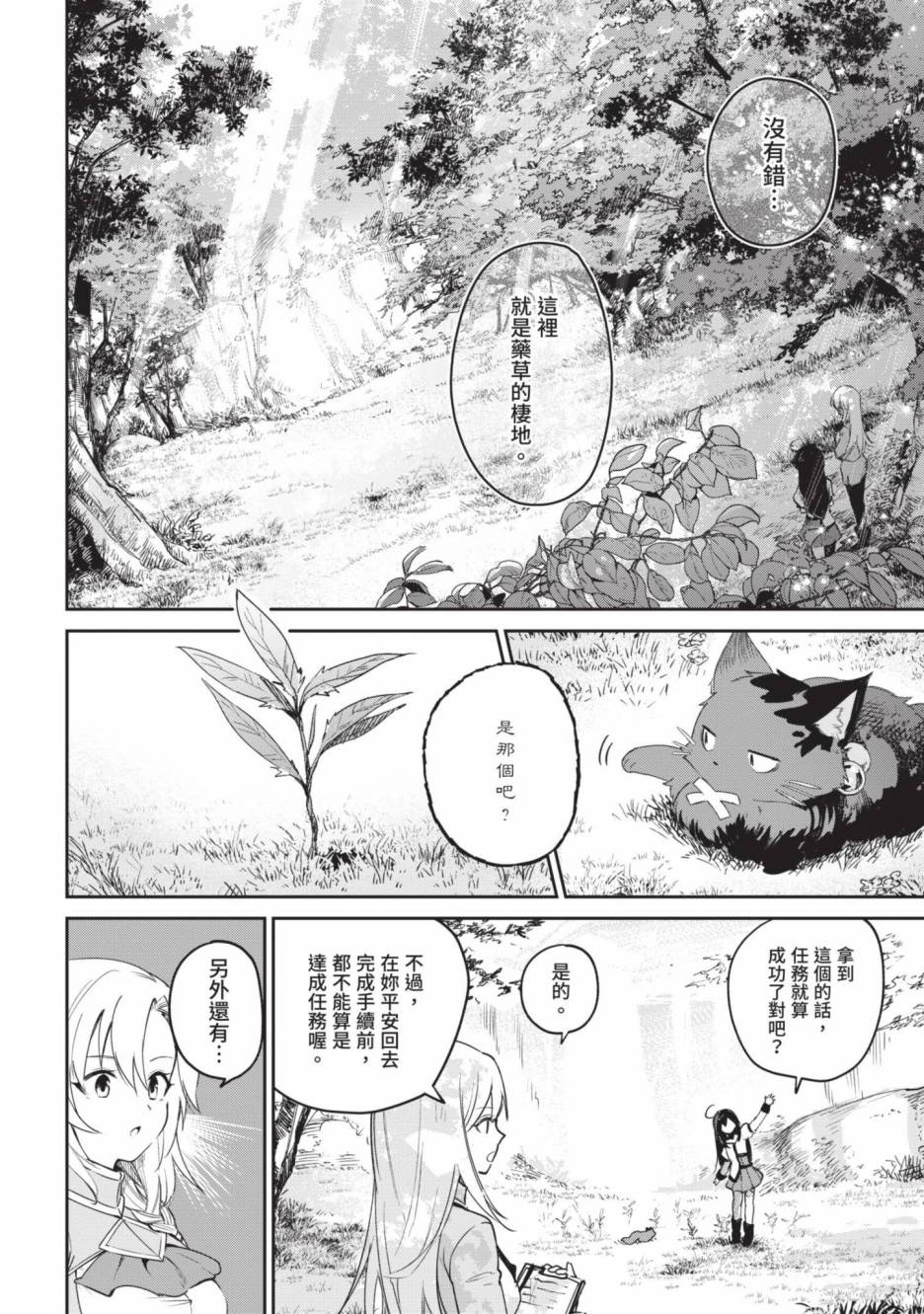 第142页