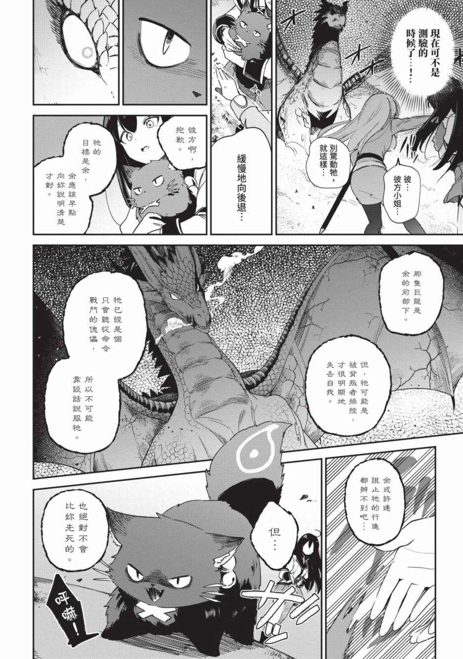 第146页