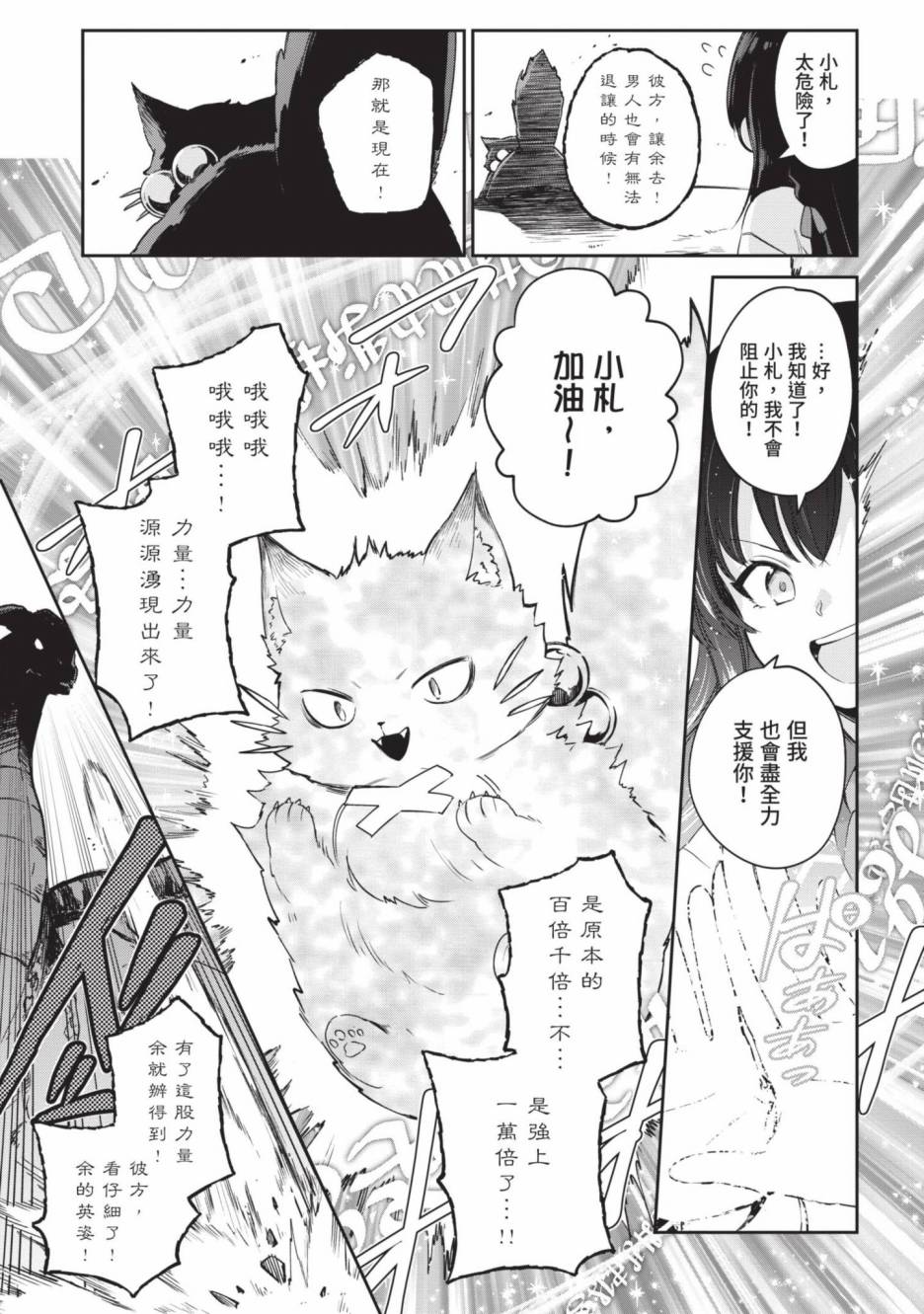 第147页