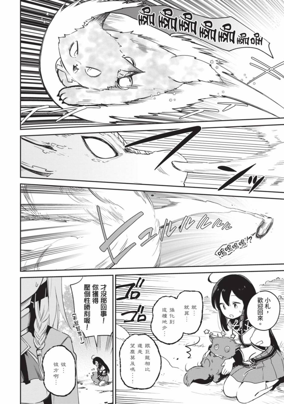 第148页