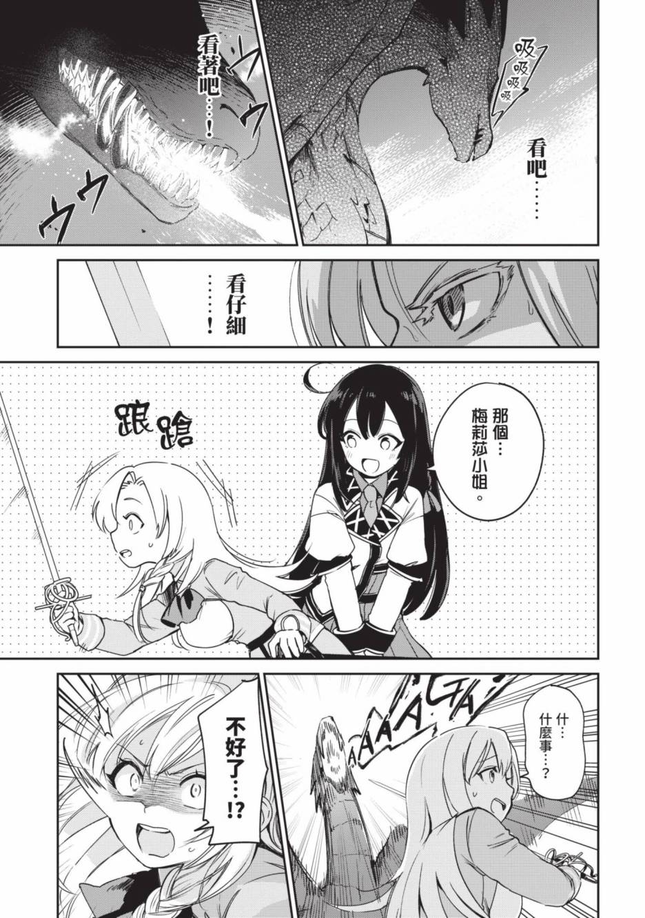 第151页