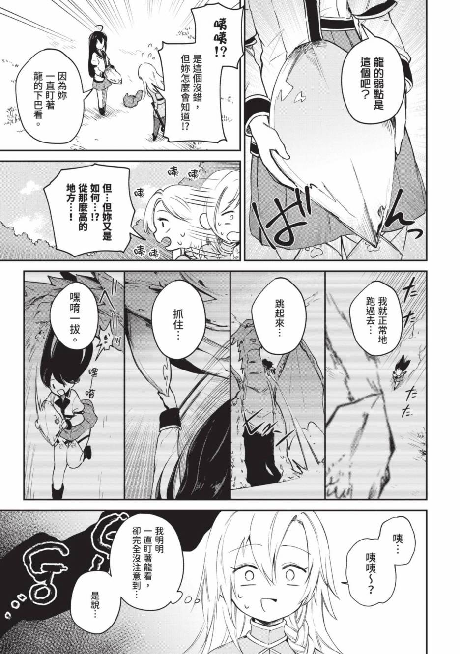 第153页