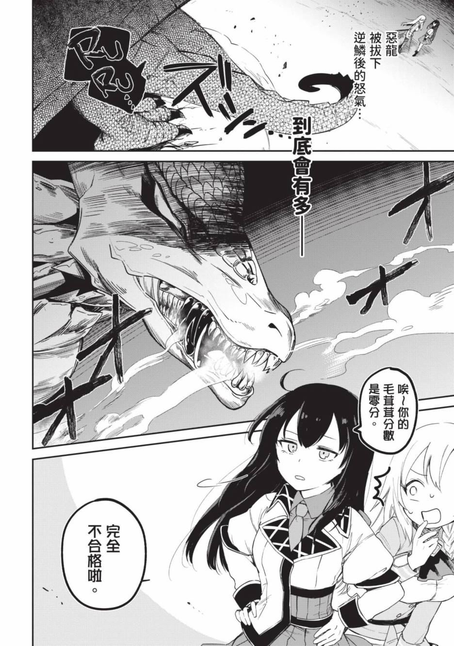 第154页