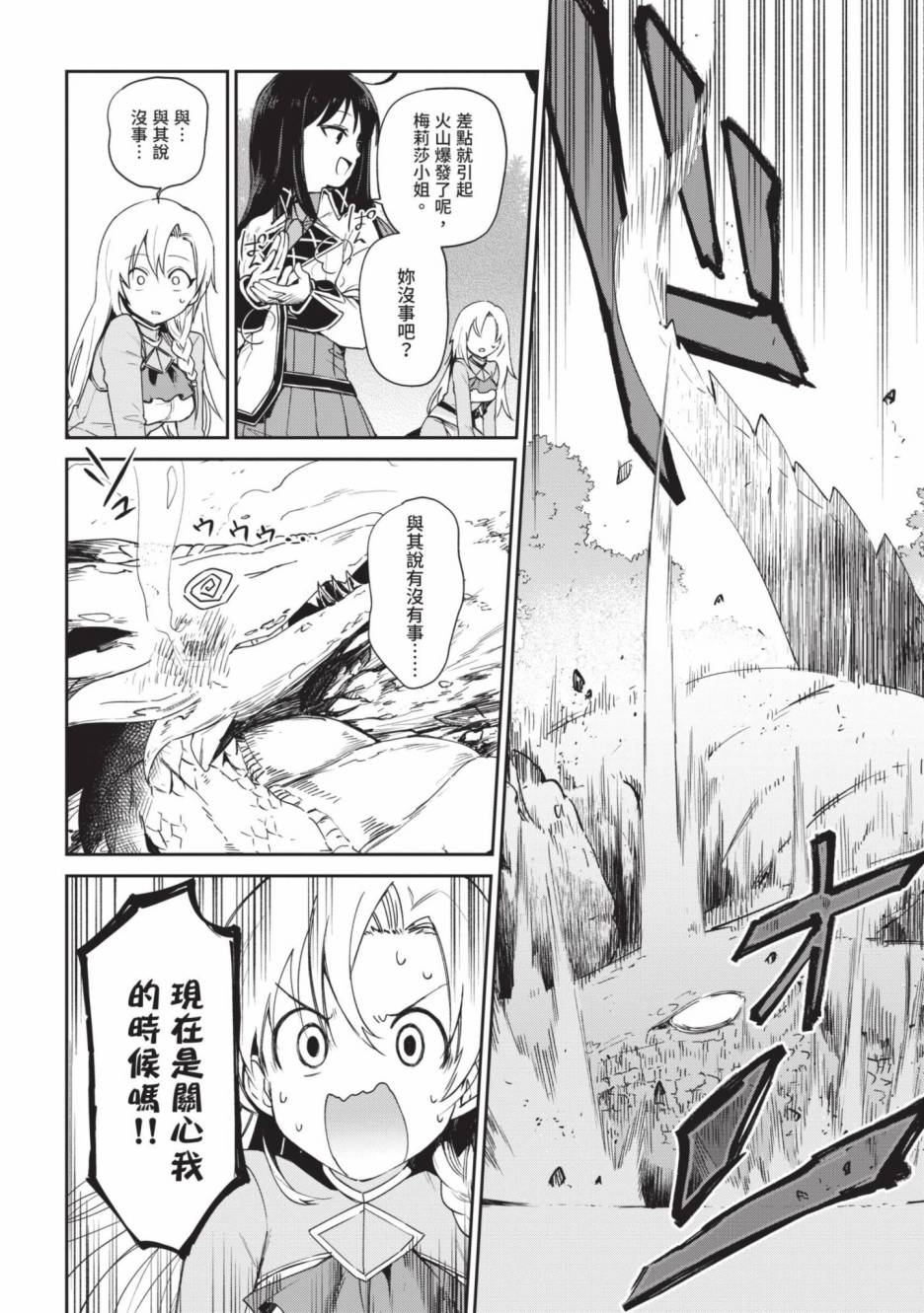 第160页