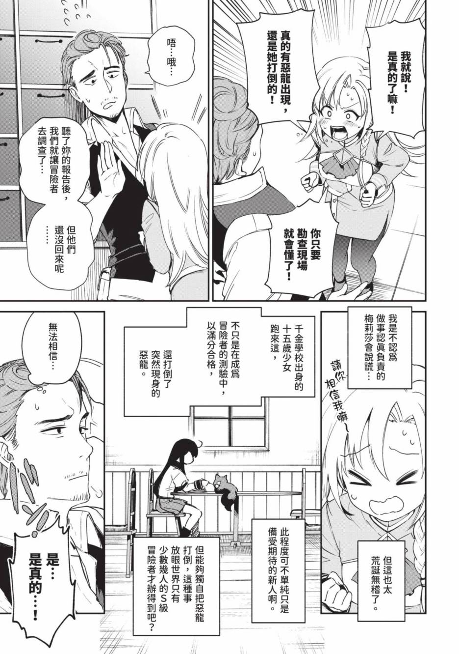 第163页