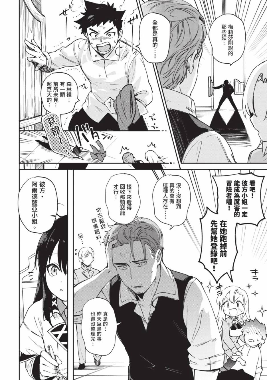 第164页