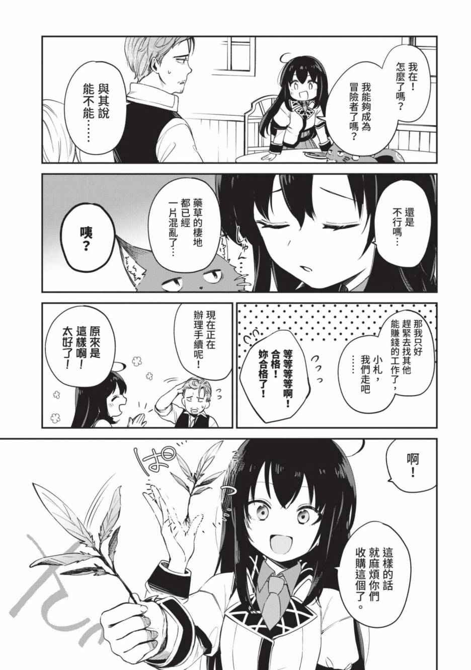 第165页
