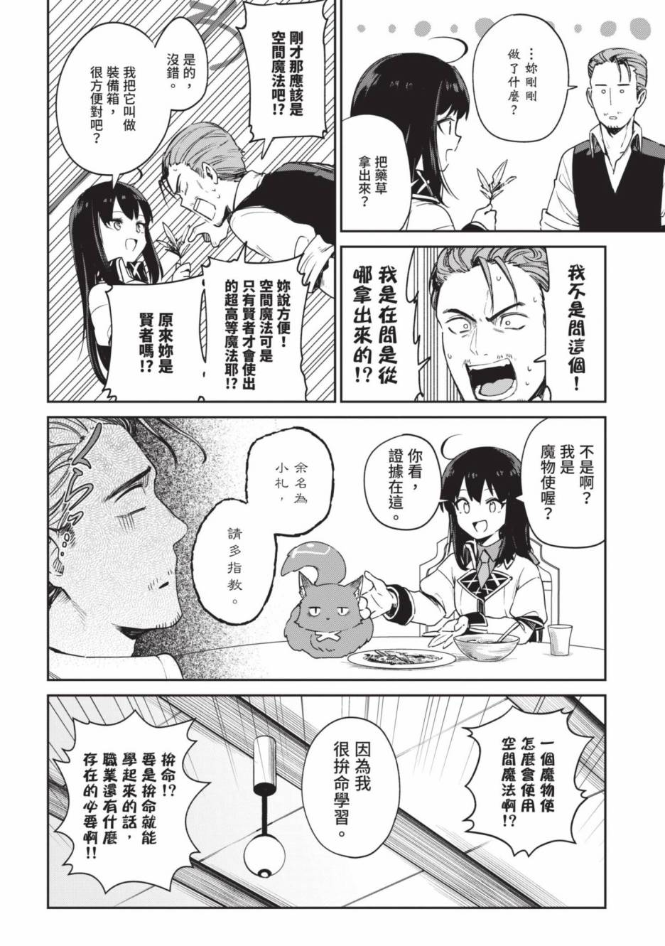 第166页