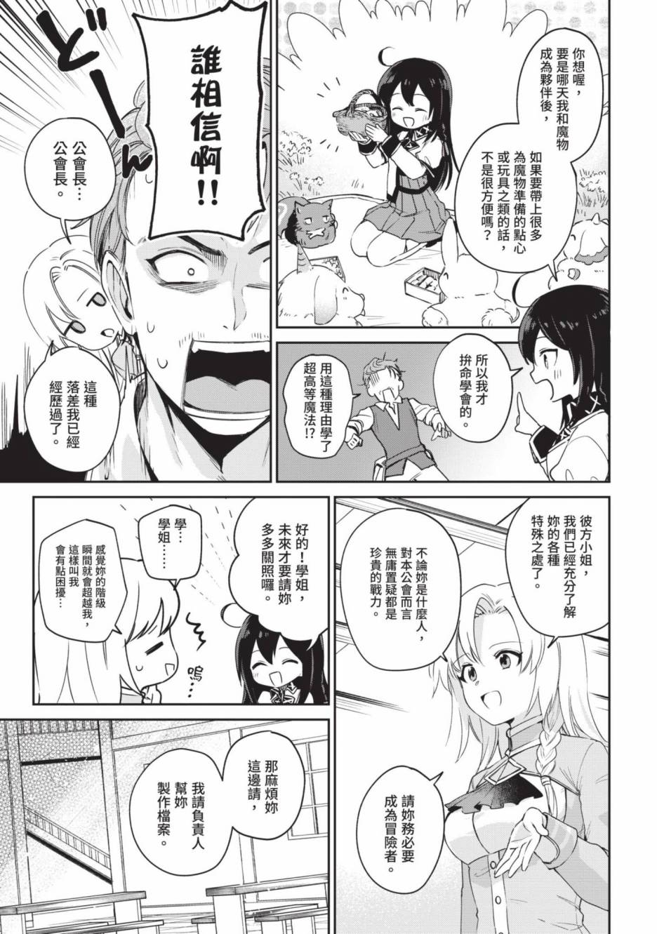 第167页