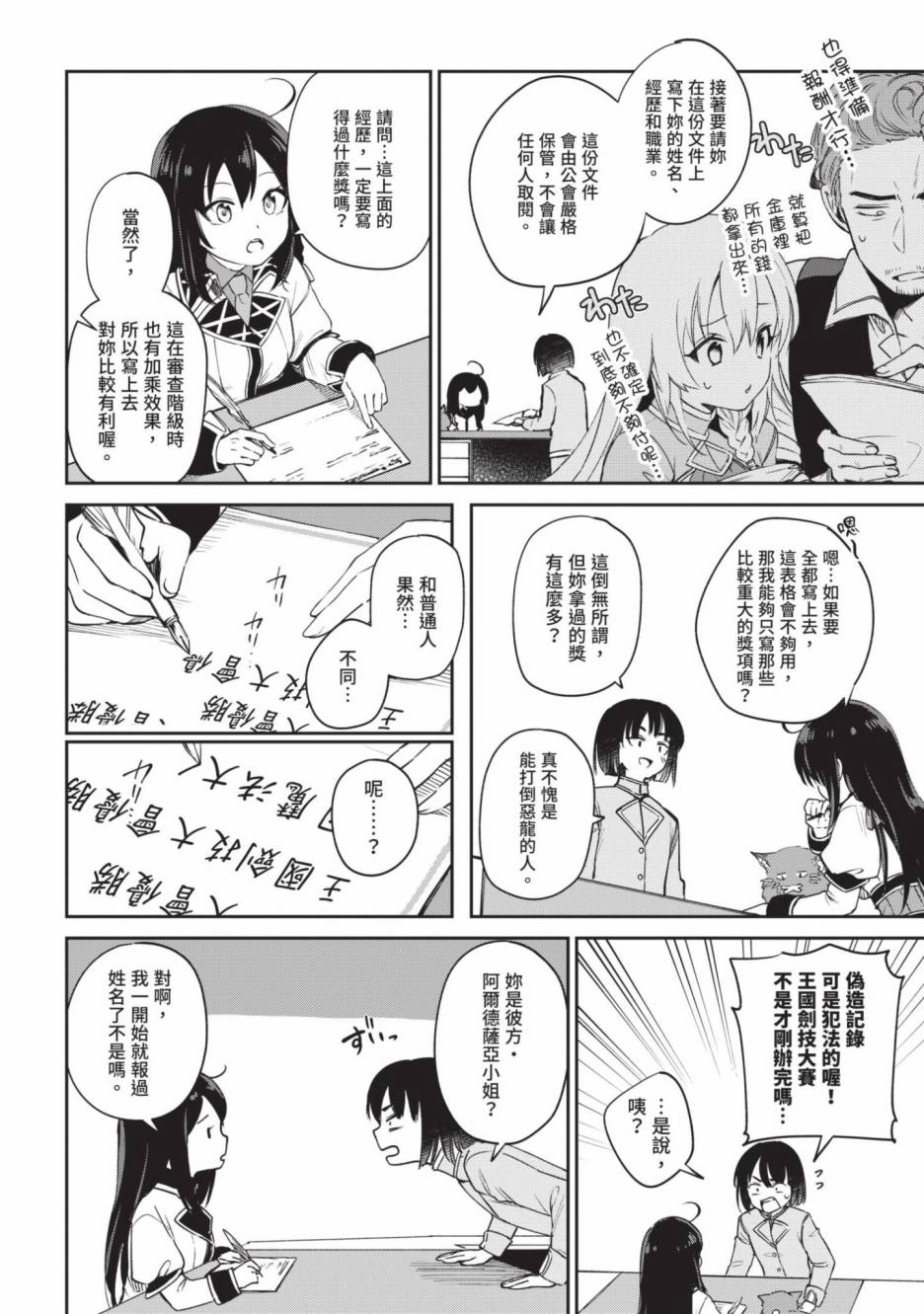 第168页