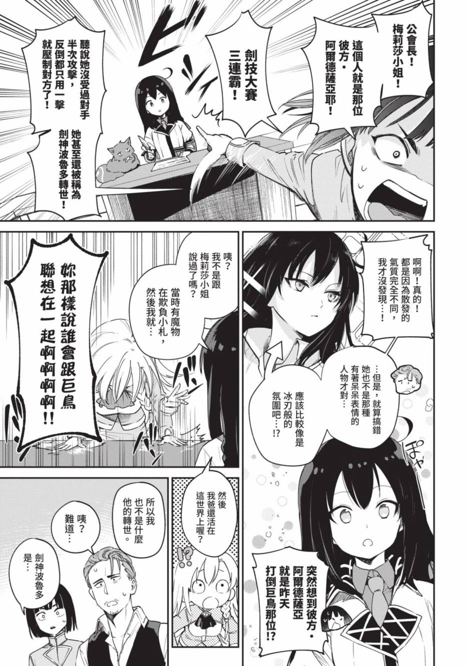 第169页