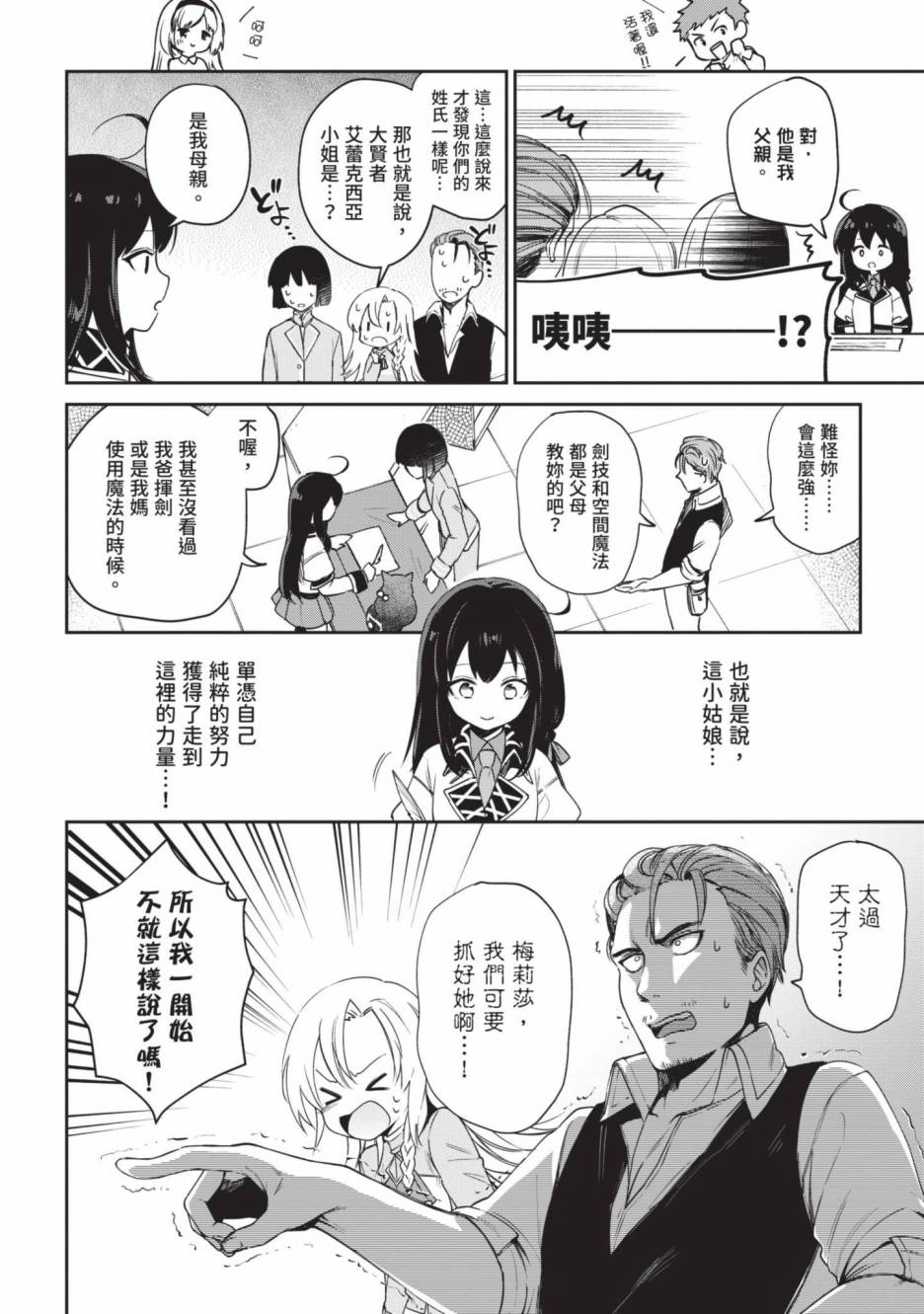 第170页