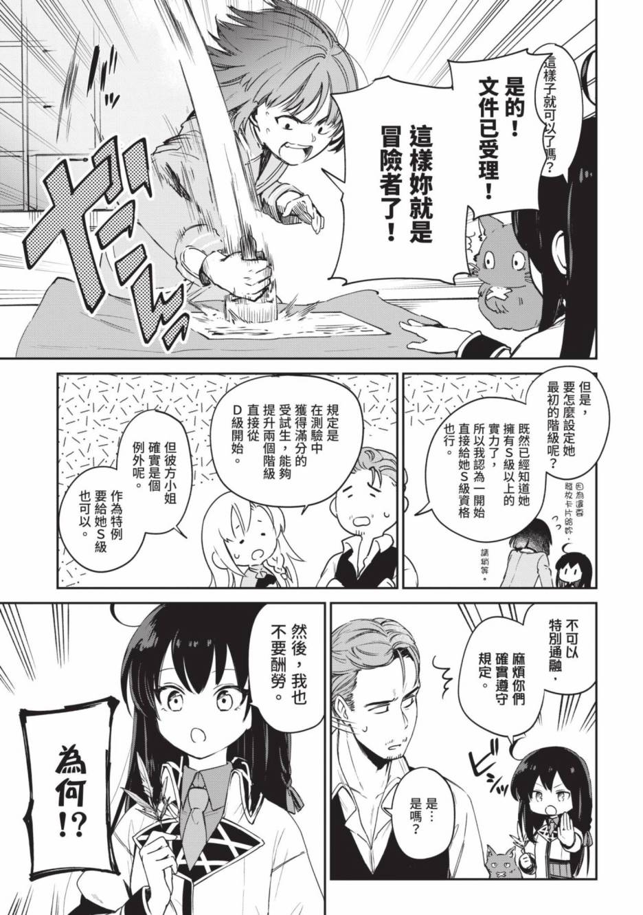 第171页