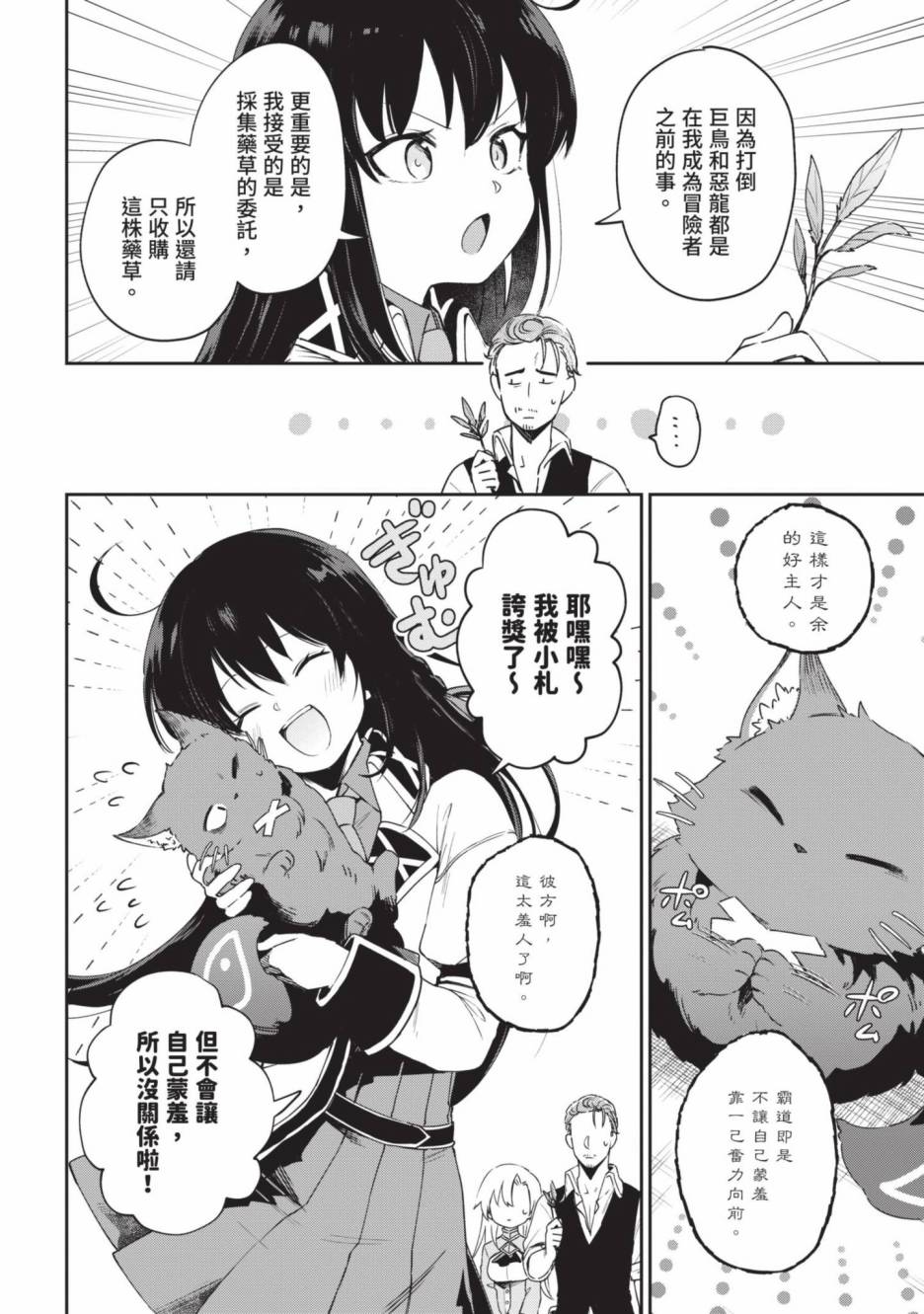 第172页