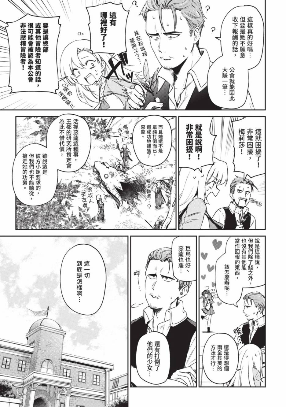 第173页