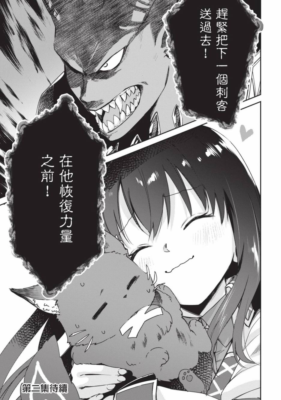 第177页