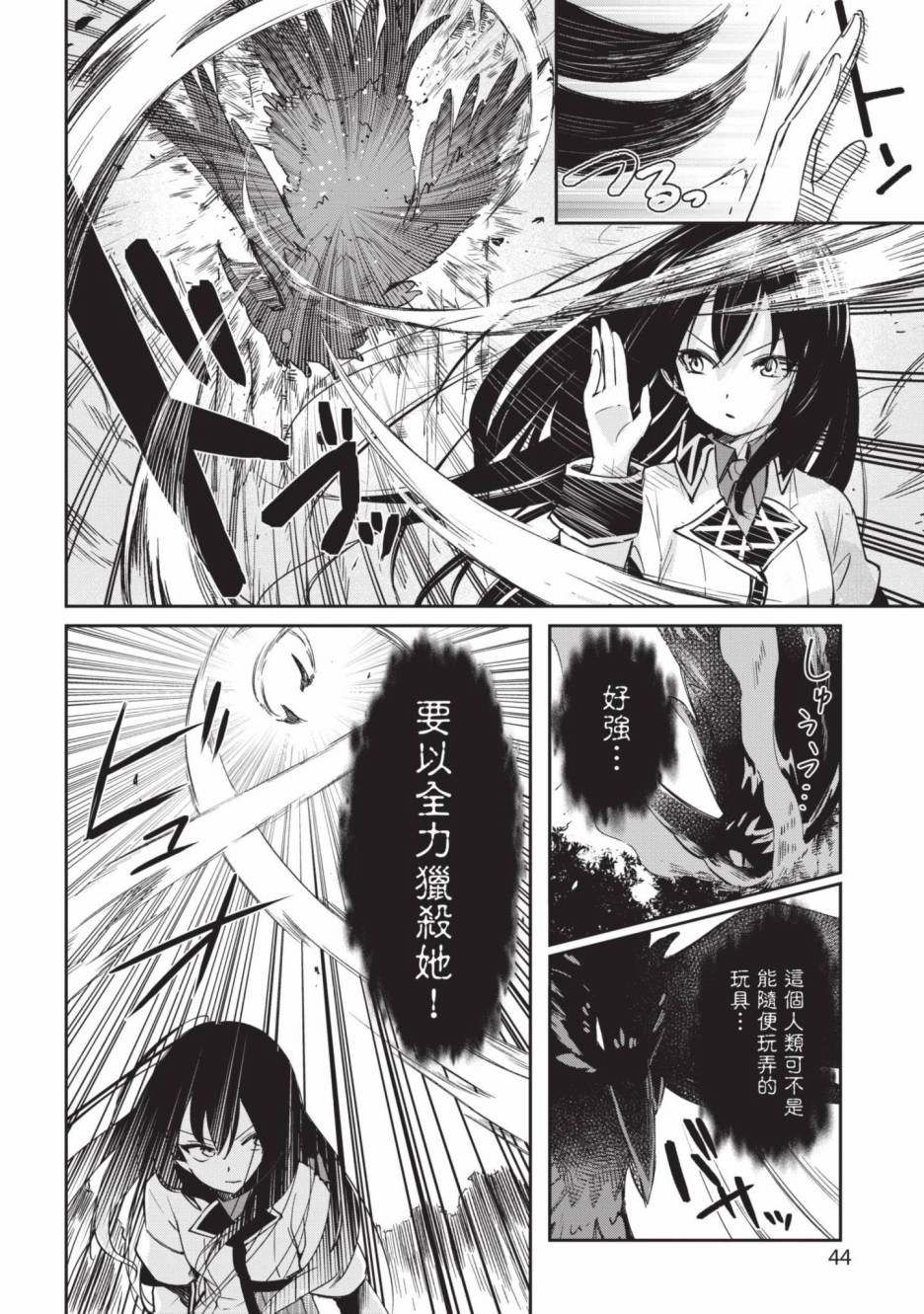 第44页