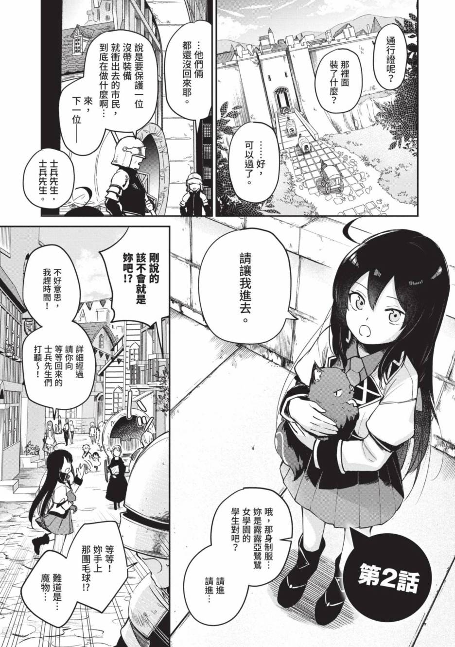 第59页