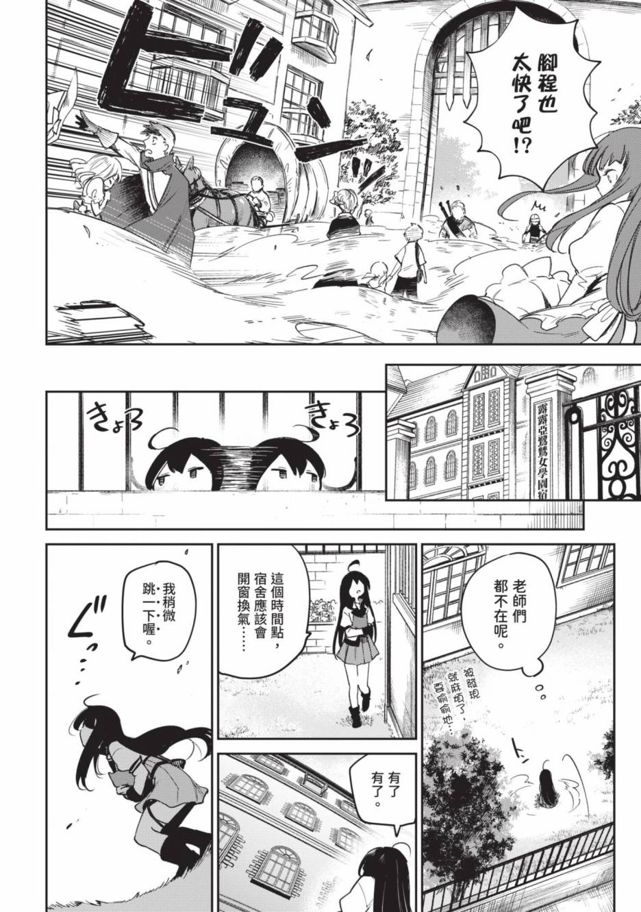 第60页