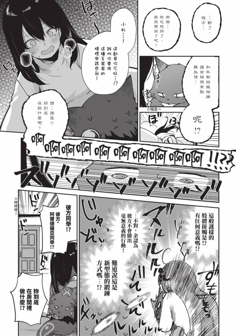 第79页