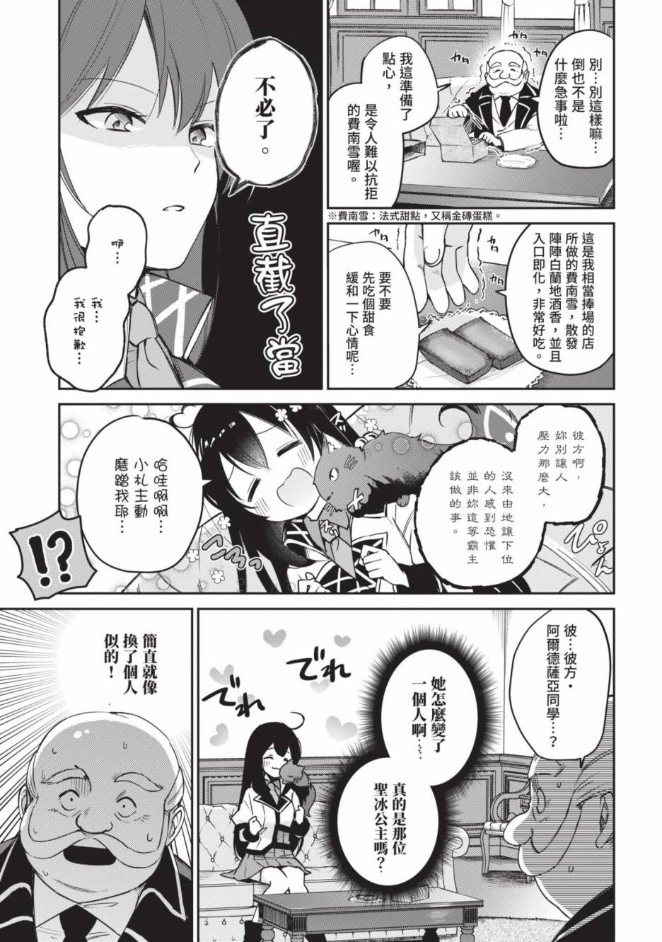 第87页