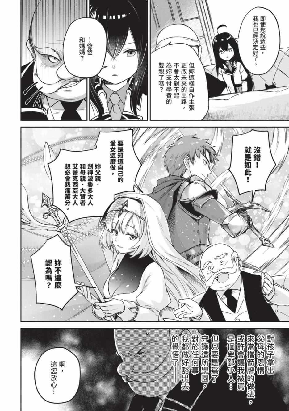 第90页