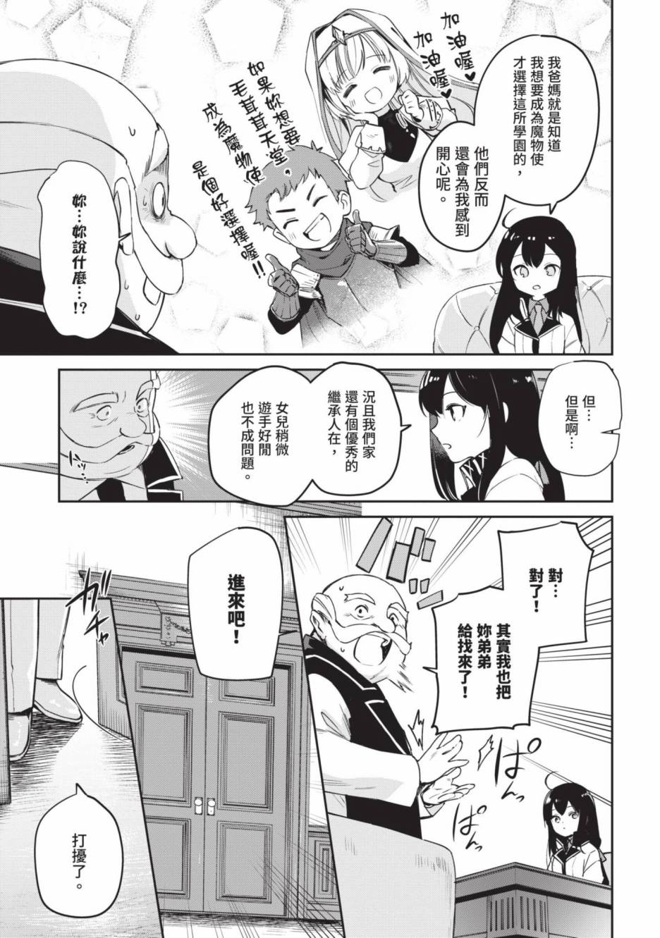 第91页
