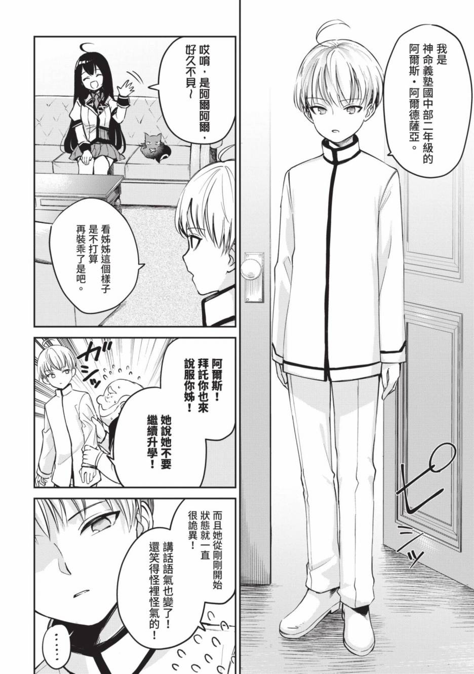 第92页