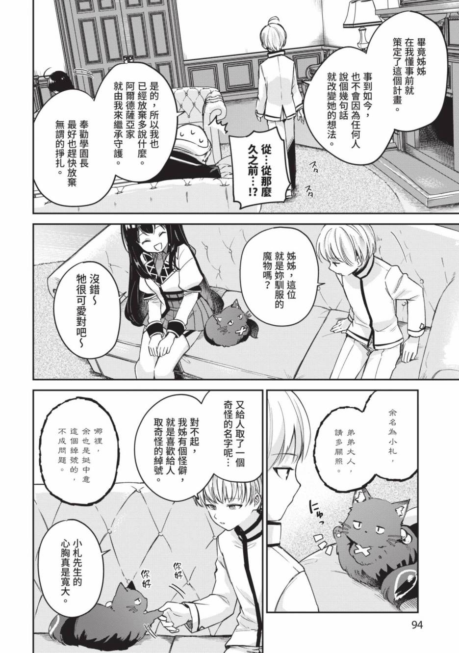 第94页