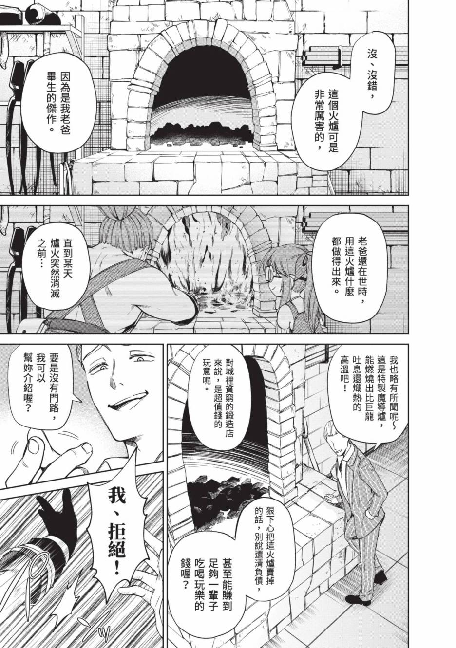 第101页